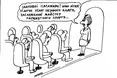 День бортпровідника