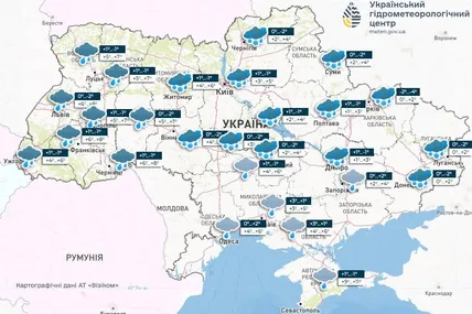 Фото: Укргідрометцентр