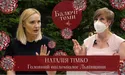 Що робити, щоб не заразитись коронавірусом: формула епідеміолога (відео)