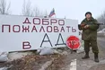 «Ніякого контролю над кордоном київська влада не отримає!»