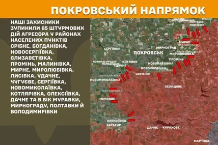 Фото: Генштаб ЗСУ
