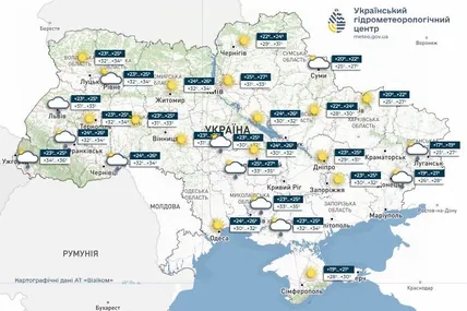 Фото:Український гідрометеорологічний центр