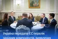 Україна передала ЄС перелік західних компонентів, знайдених у російських ракетах