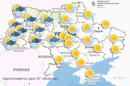 Фото із соцмереж гідрометеорологічного центру України
