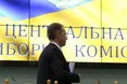 ЦВК, яка «перепрацювала» чотири роки, оновлять восени