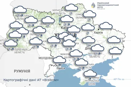 Український гідрометеорологічний центр