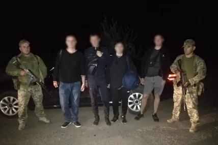 Фото: ДПСУ