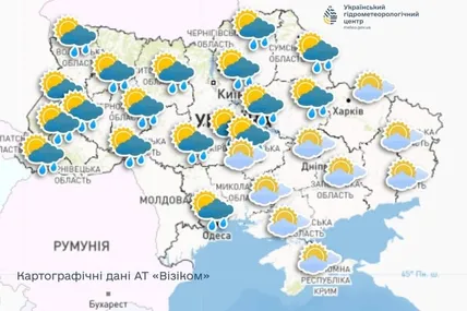 Фото: Український гідрометеорологічний центр