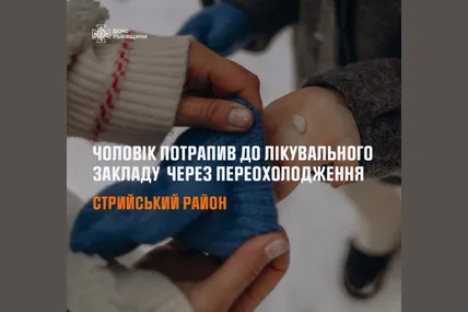 Фото: ДСНС Львівщини