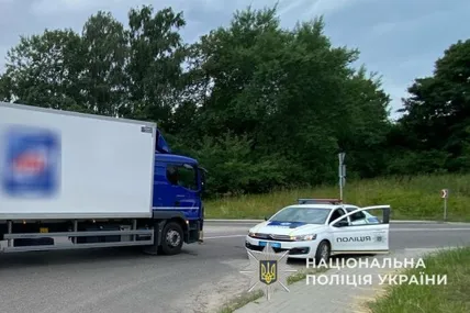 Фото із сайту Національної поліції