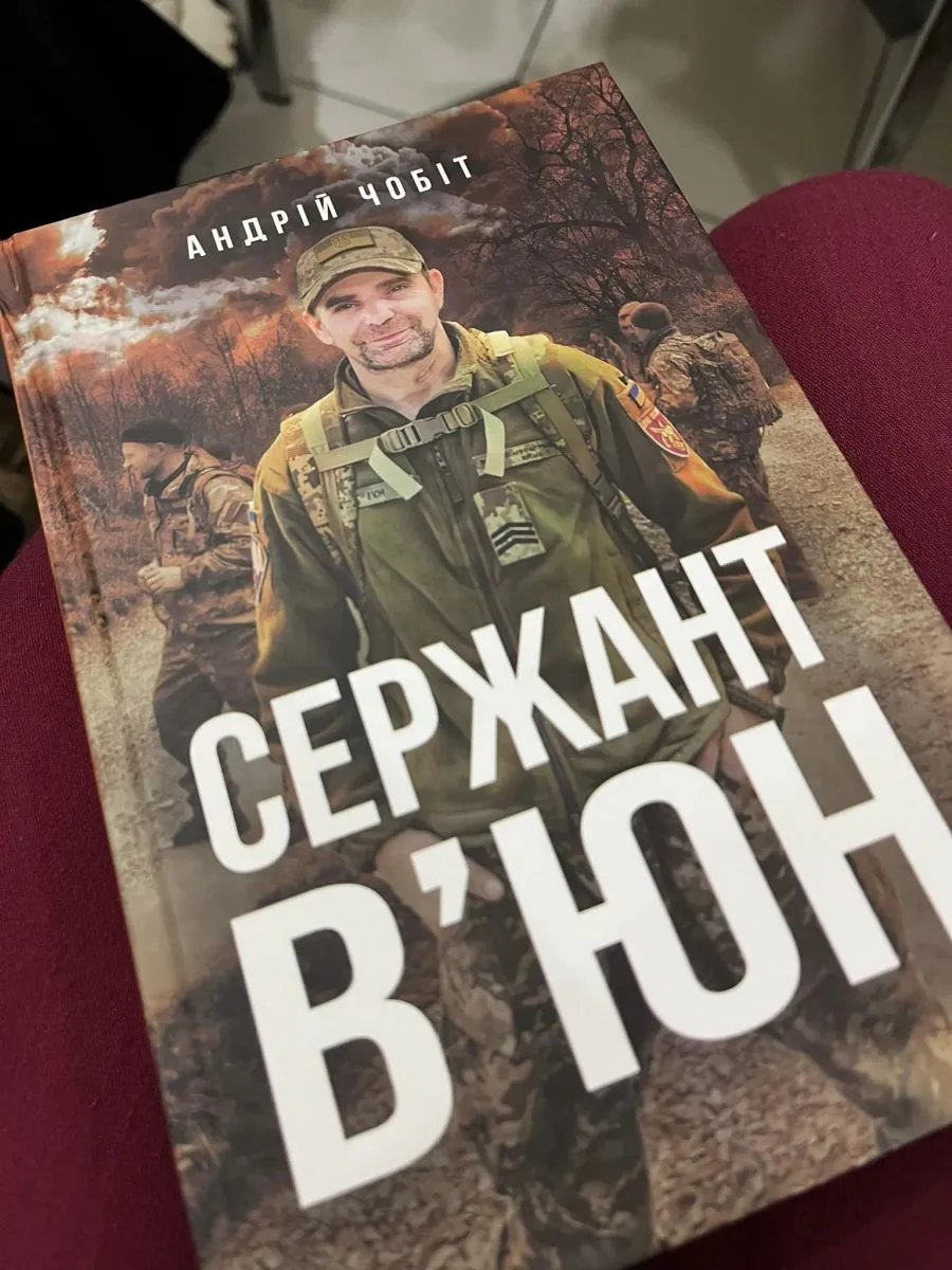 Фото: Оля Антоник