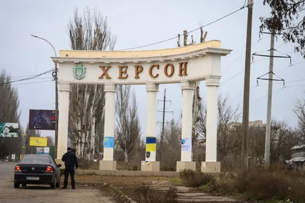Фото: Новинарня