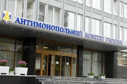 Люди Коломойського тепер і в АМКУ