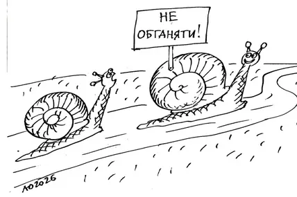 Малюнок авторки
