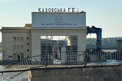 Зруйнована Каховська ГЕС. Фото із мережі