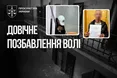 Довічний термін за жорстоке вбивство 16-річної дівчини: вирок суду в П’ятихатках
