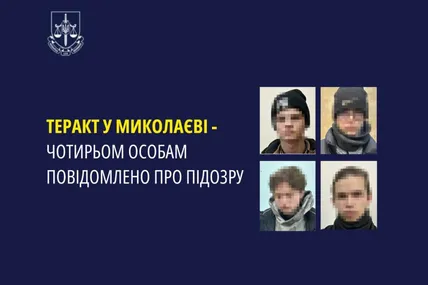 Фото: ОГПУ