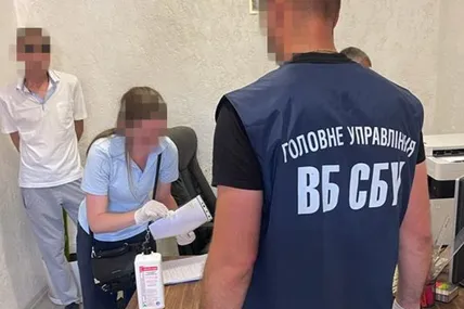 Фото: СБУ