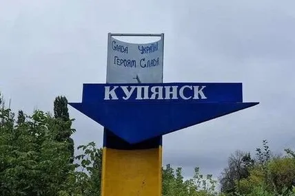 Фото: Укрінформ