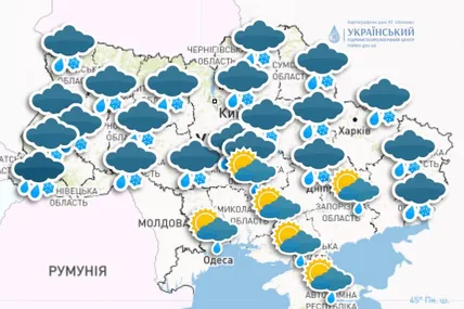 Фото: Український гідрометеорологічний центр