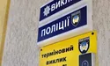 «Батьки замовляють для дітей трекер, або встановлюють у смартфон мобільний додаток»