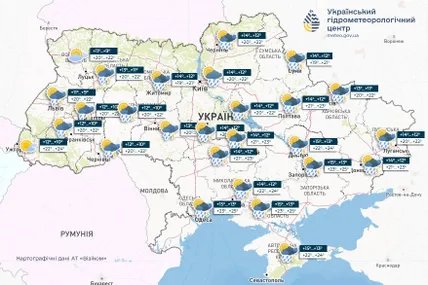 Фото: Український гідрометеорологічний центр
