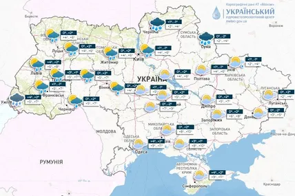Фото Укргідрометцентру