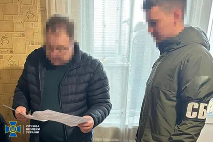 Фото: СБУ