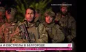 Проти путіна воюють його співвітчизники — «щоб змити ганьбу»