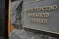 Сума держборгу зросла на 4,6 мільярда гривень – Мінфін