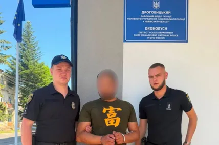 Фото: Національна поліція України