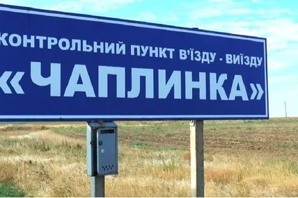 Фото з мережі