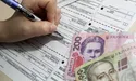 Уряд послабить вимоги для одержання субсидій