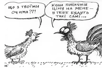 Малюнок авторки