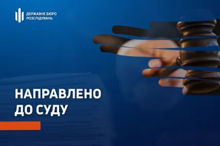 Кума львівського бізнесмена Гринкевича судитимуть заочно. Фото: ДБР