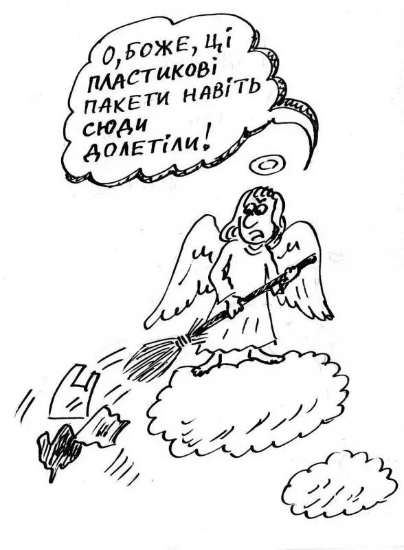Малюнок автора