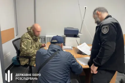 Фото: ДБР