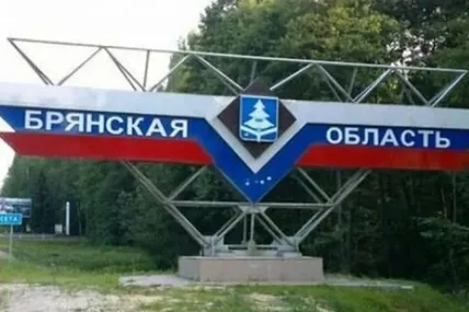 Брянськ. Фото ілюстративне