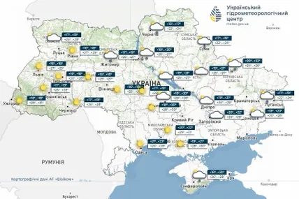 Фото:Український гідрометеорологічний центр
