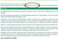 В Україні з’явилася нова область – Криворізька