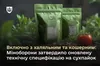 В Україні запроваджують халяльні та кошерні сухпайки для військових