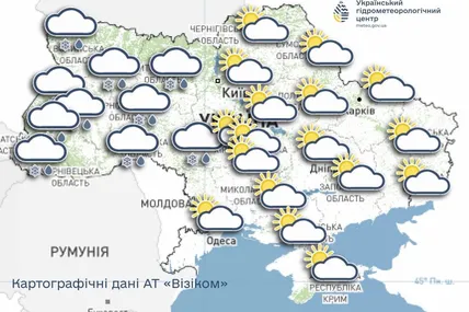Фото: Український гідрометеорологічний центр