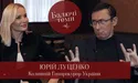 У новому випуску «Балючі теми» Юрій Луценко відверто розповів про боротьбу з раком підшлункової (відео)