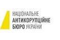Печерський суд дозволив Генпрокуратурі вилучати будь-які документи з НАБУ
