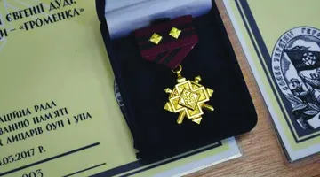 Справа честі – ідентифікувати кожного героя