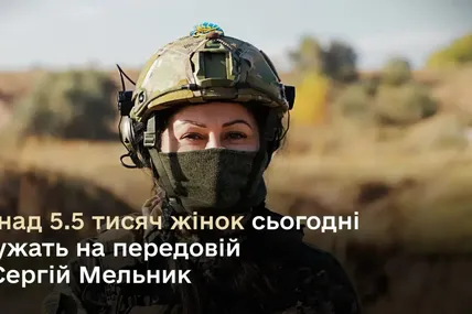 Фото: Міноборони
