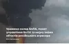 Сили оборони України завдали ударів по об'єктах рф та на окупованих територіях: уражено склади, пункти управління БпЛА і нафтобази