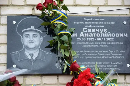 Іван Савчук. Фото: ДПСУ