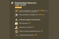 У серпні 91% інцидентів пов’язаних з ТЦК виявилися фейками та маніпуляціями, — Сухопутні війська