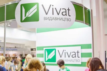 Фото: УП